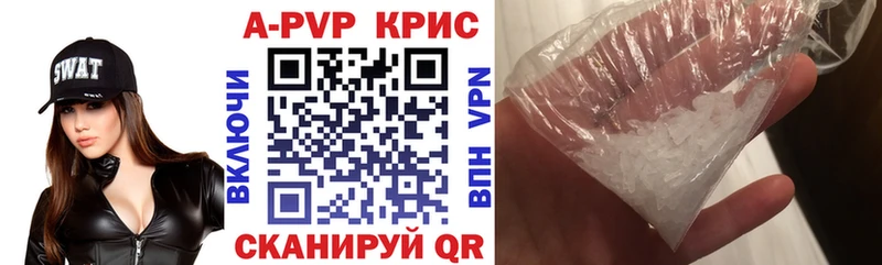 Alfa_PVP кристаллы  Назрань 