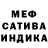 АМФЕТАМИН VHQ Arsalek