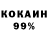 Амфетамин 98% Martins Caune