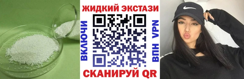 купить наркотик  Назрань  omg ТОР  БУТИРАТ бутик 