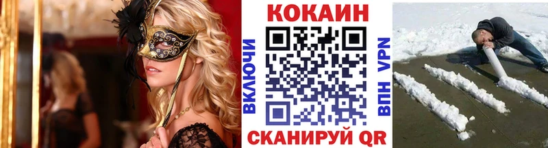 закладка  Назрань  COCAIN Эквадор 