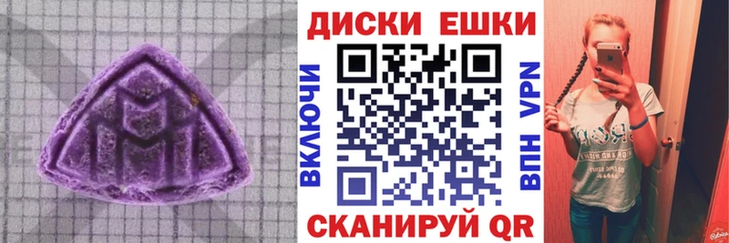 omg зеркало  Назрань  ЭКСТАЗИ таблы 