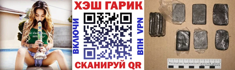 ГАШИШ Cannabis  Назрань 