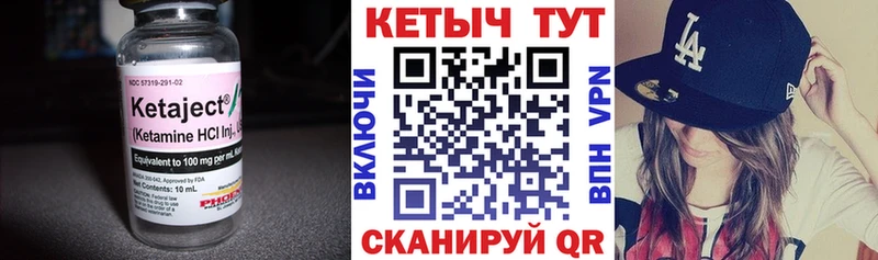 Кетамин ketamine  цены наркотик  Назрань 