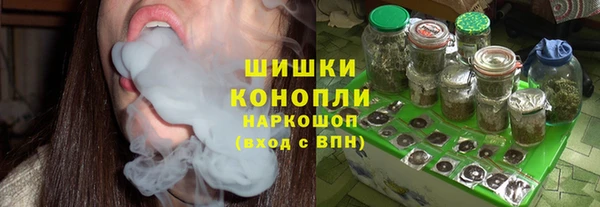 эйфоретик Волосово