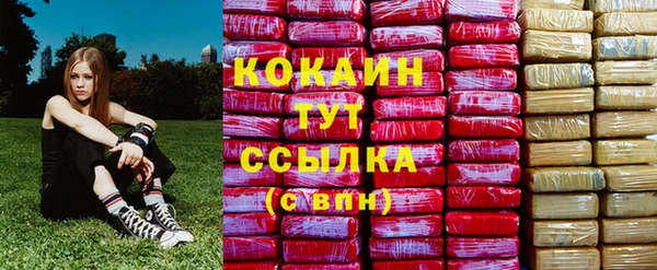 мефедрон VHQ Вязники