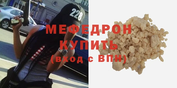 мет Волоколамск