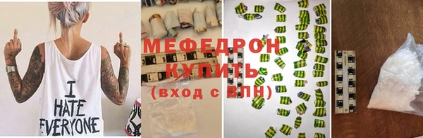 мет Волоколамск