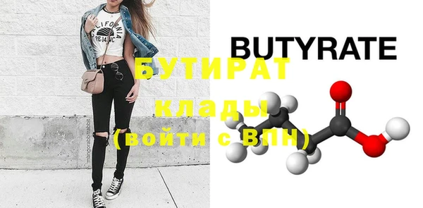 мяу мяу мука Покров