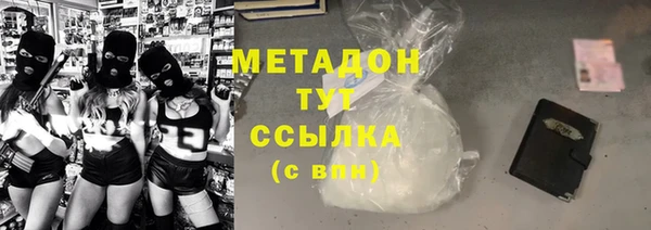 мет Волоколамск