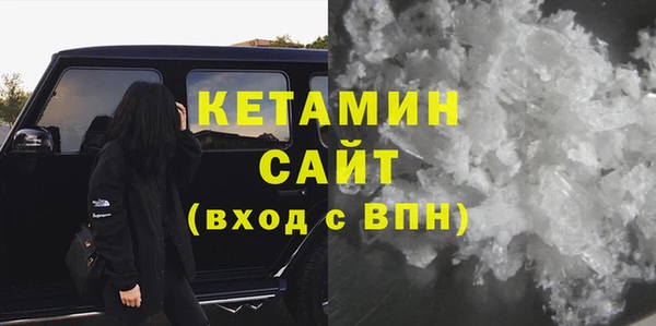 эйфоретик Волосово