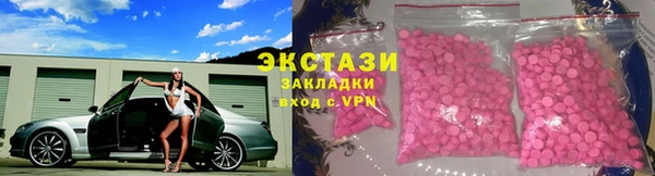 гашик Покровск