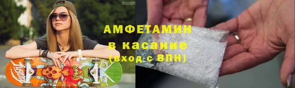 мефедрон VHQ Вяземский