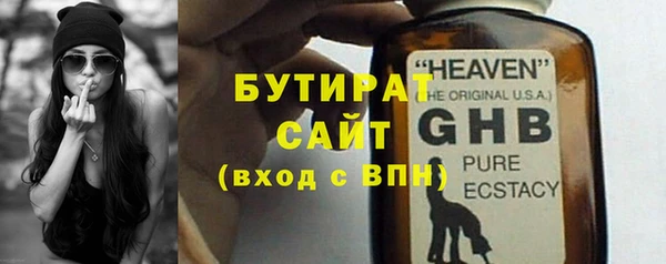 эйфоретик Волосово