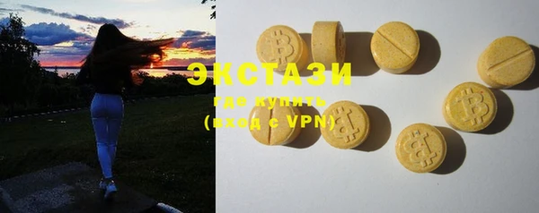 мет Волоколамск
