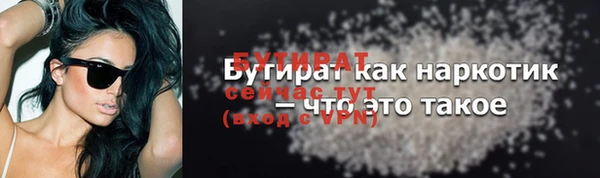 мяу мяу мука Покров