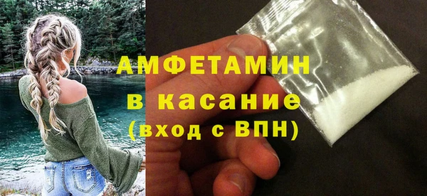 мет Волоколамск