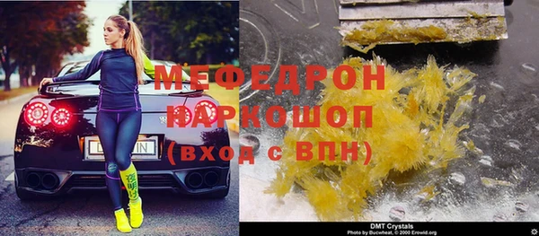 гашик Покровск