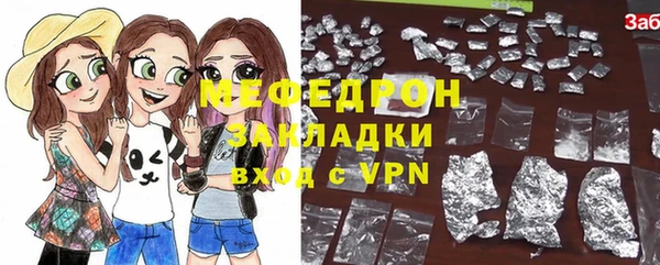 мет Волоколамск