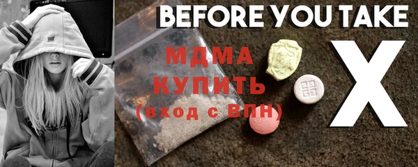 гашик Покровск
