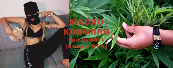 COCAINE Вязьма
