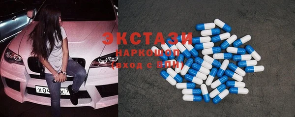 эйфоретик Волосово