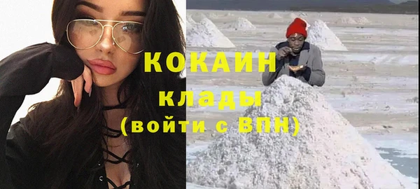 кокс Володарск