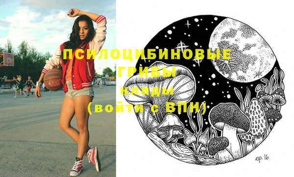 эйфоретик Волосово