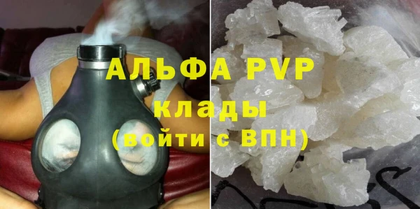 мет Волоколамск