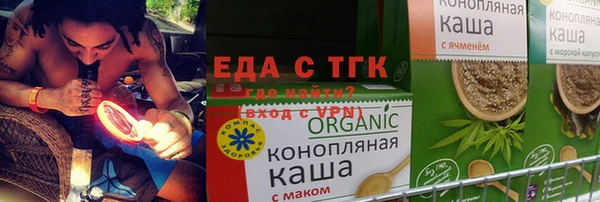 эйфоретик Волосово