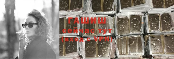 мет Волоколамск