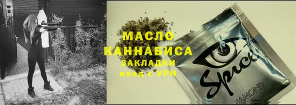 мяу мяу мука Покров
