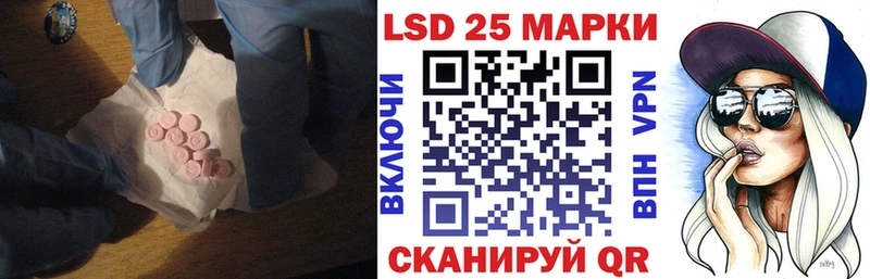 Лсд 25 экстази ecstasy  Назрань 