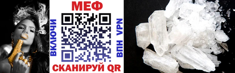 Мефедрон мука  Назрань 