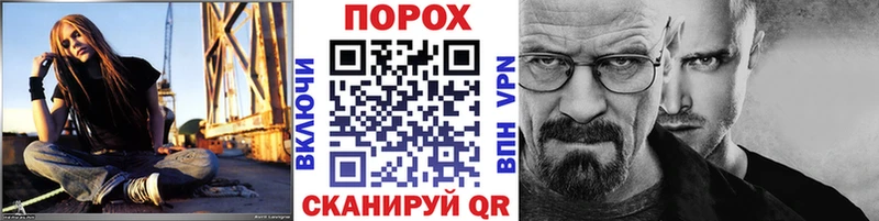 как найти закладки  Назрань  МЕТАМФЕТАМИН пудра 