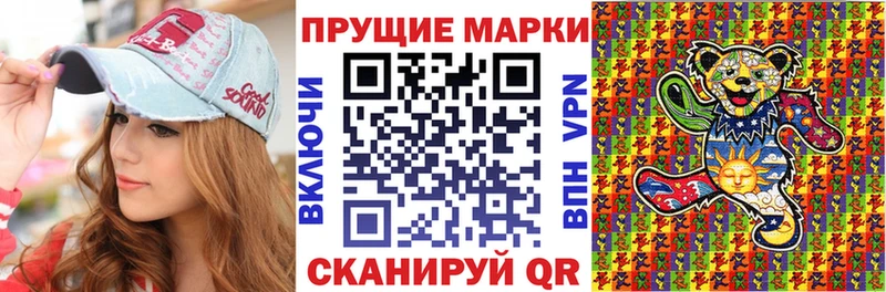 Марки NBOMe 1500мкг  Назрань 