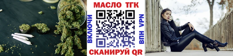 даркнет официальный сайт  где купить наркоту  Назрань  ТГК вейп 