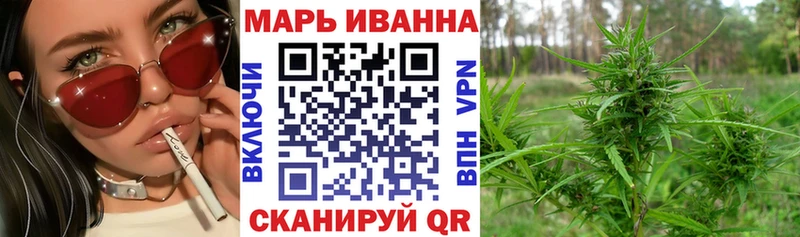купить наркотики сайты  Назрань  Марихуана план 
